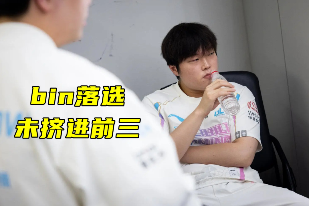 挑大个, 开始进账, 但反向记录