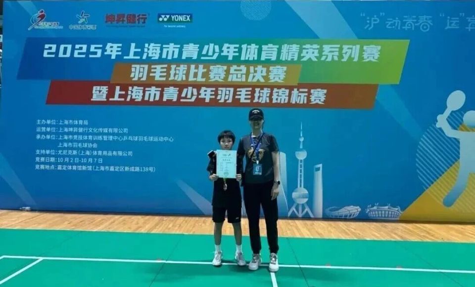 田径, inews 田径, inews