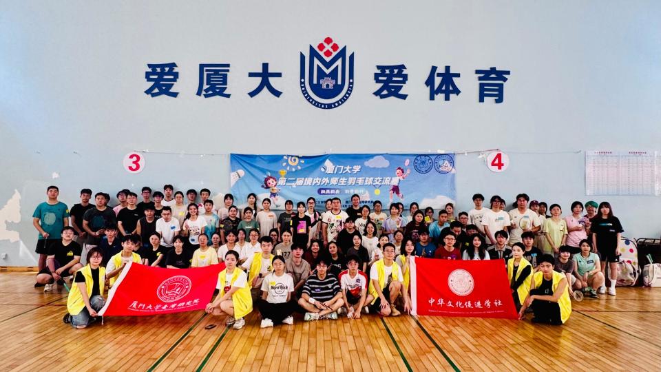 生邱奕睿也, 业交换生马 生邱奕睿也, 业交换生马