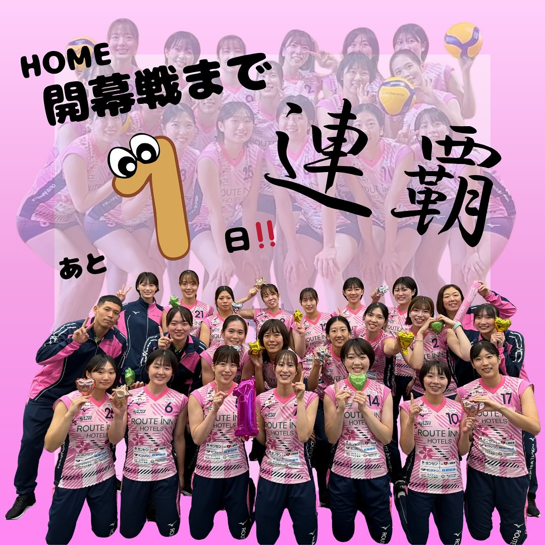 这不仅是队, AA, 综合体育馆